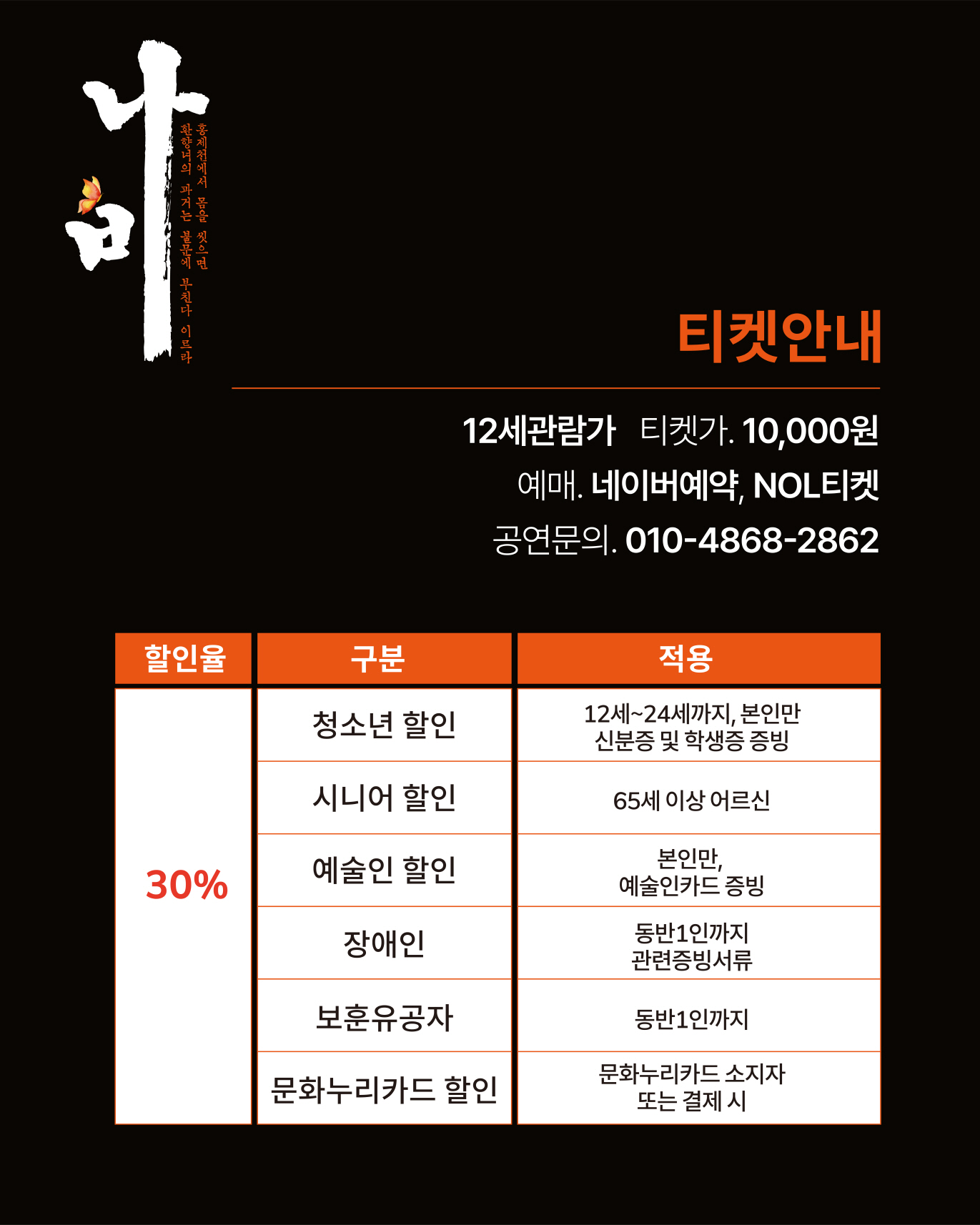 [크기변환][포맷변환]나비 카드뉴스_624_5.jpg