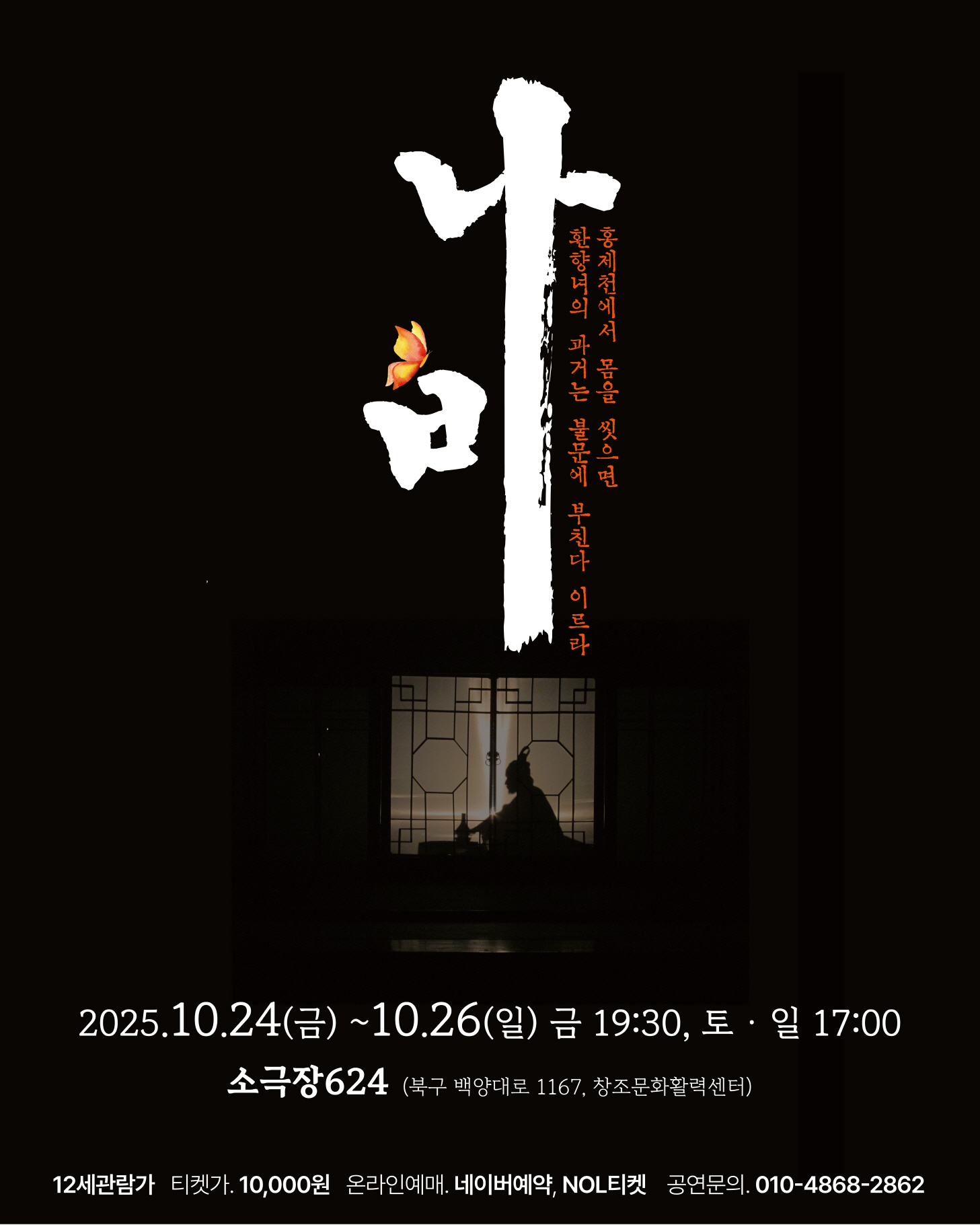 [크기변환][포맷변환]나비 카드뉴스_624_1.jpg