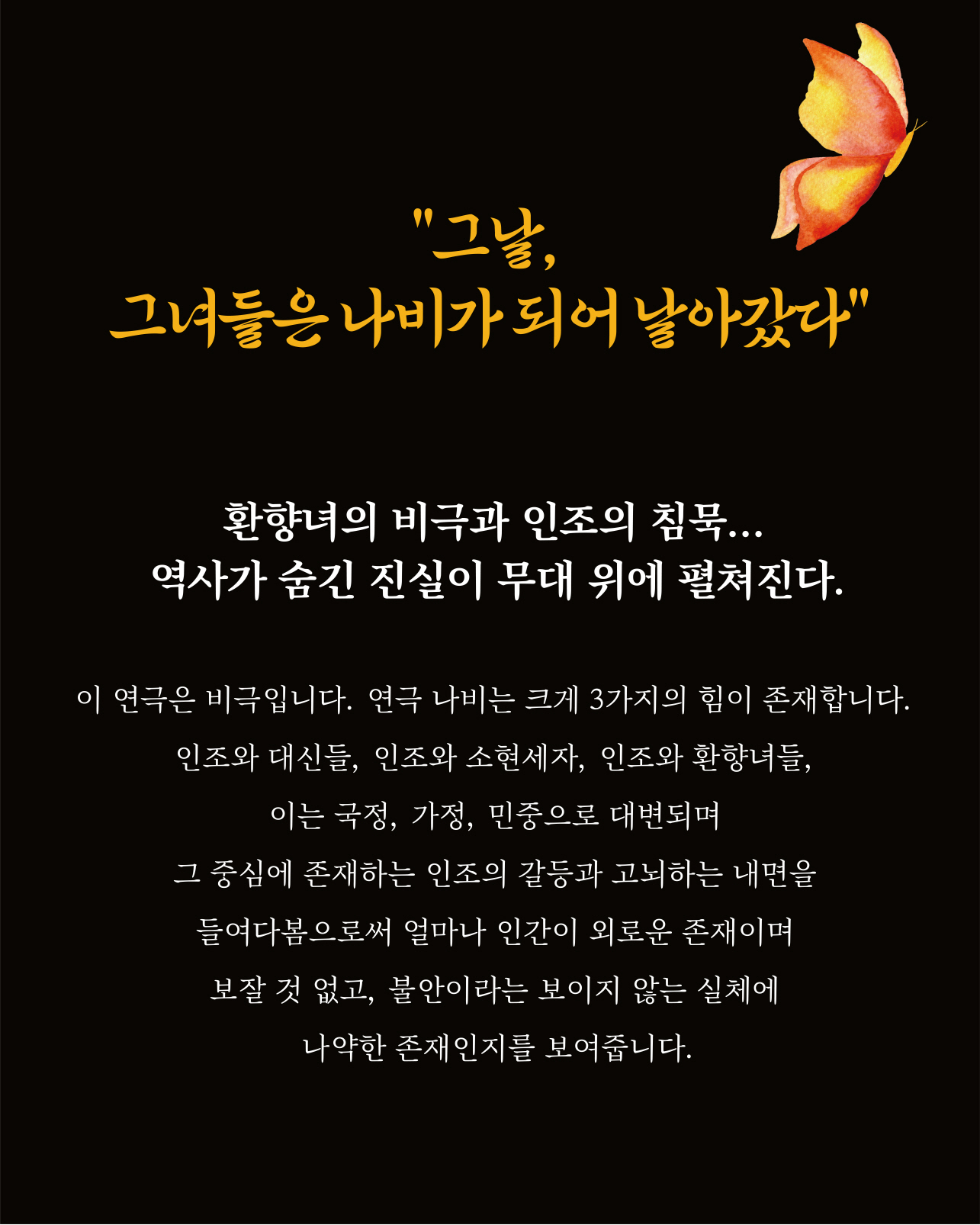 [크기변환][포맷변환]나비 카드뉴스_624_2.jpg