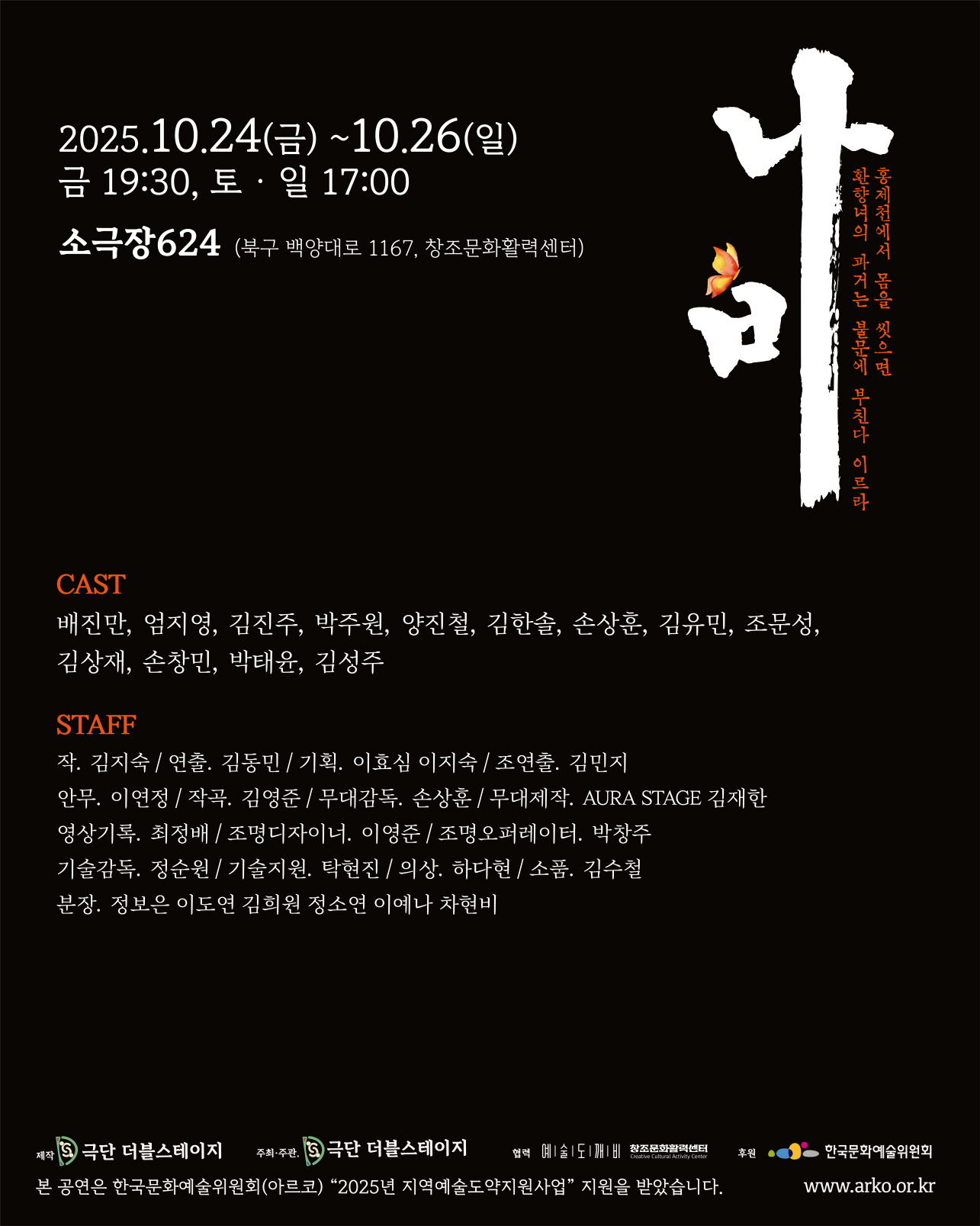 [크기변환][포맷변환]나비 카드뉴스_624_4.jpg