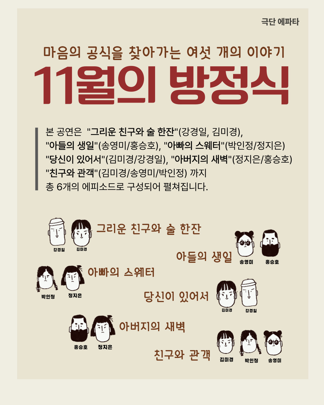 11월의방정식 (3).jpg