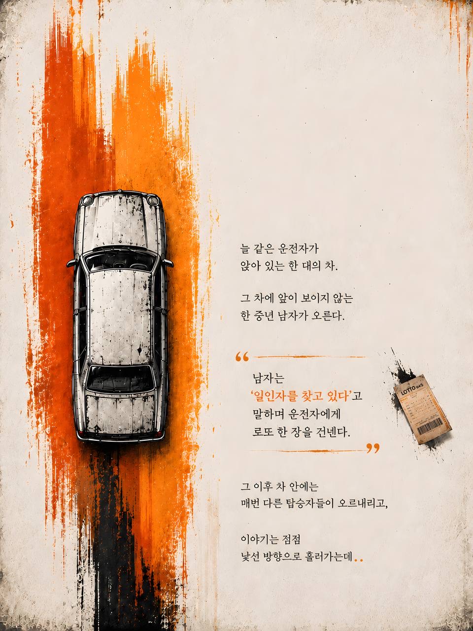 위버맨쉬3 카드뉴스 2.jpg