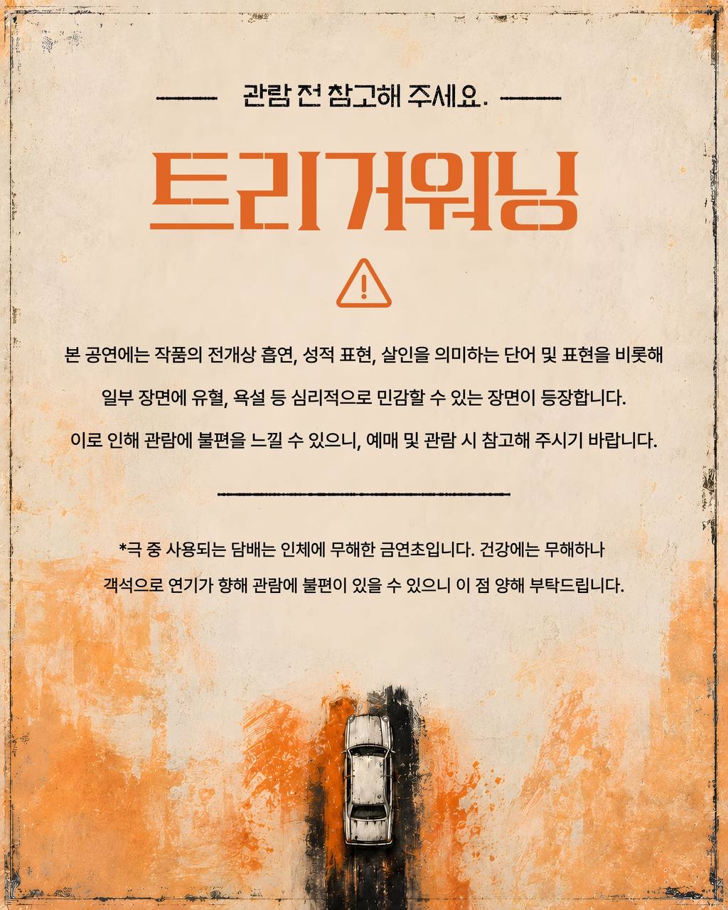 위버맨쉬3 카드뉴스 8.jpg
