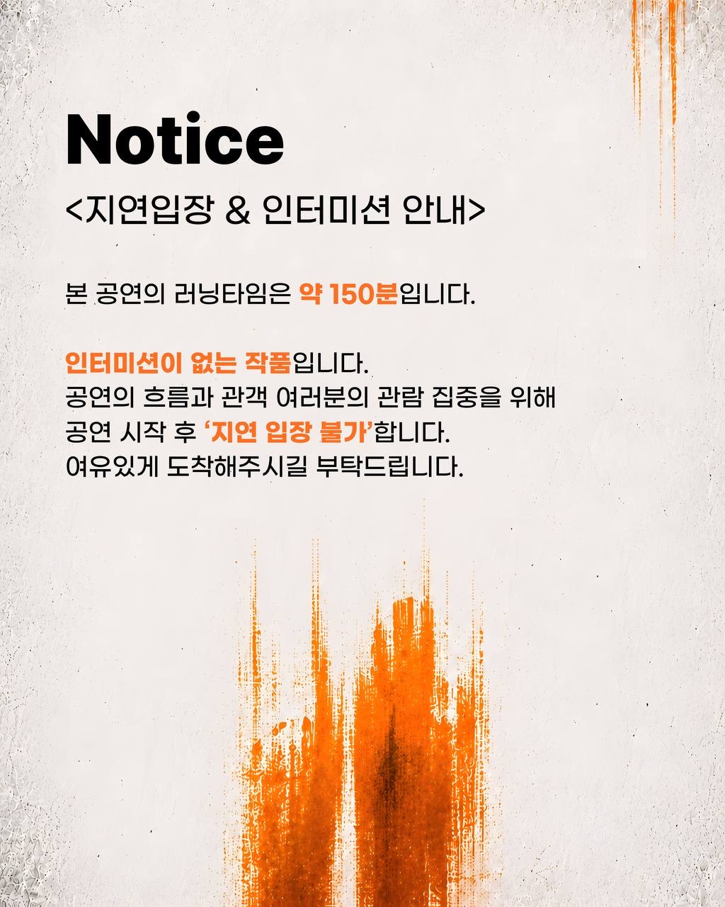 위버맨쉬3 카드뉴스 10.jpg