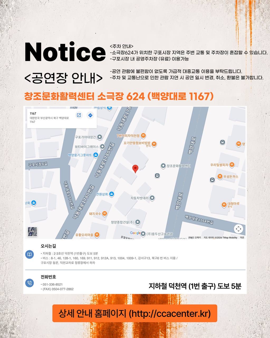위버맨쉬3 카드뉴스 13.jpg