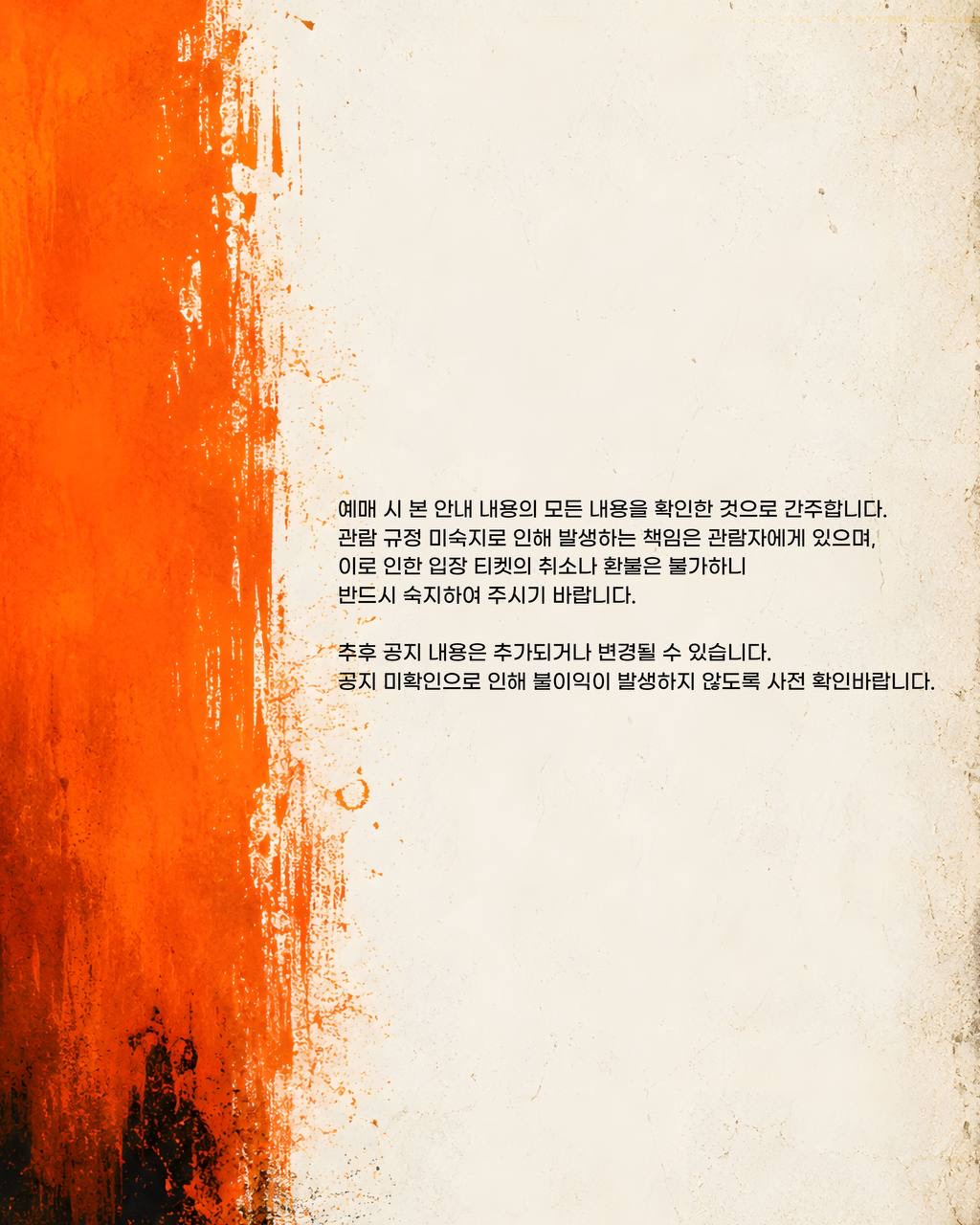 위버맨쉬3 카드뉴스 14.jpg