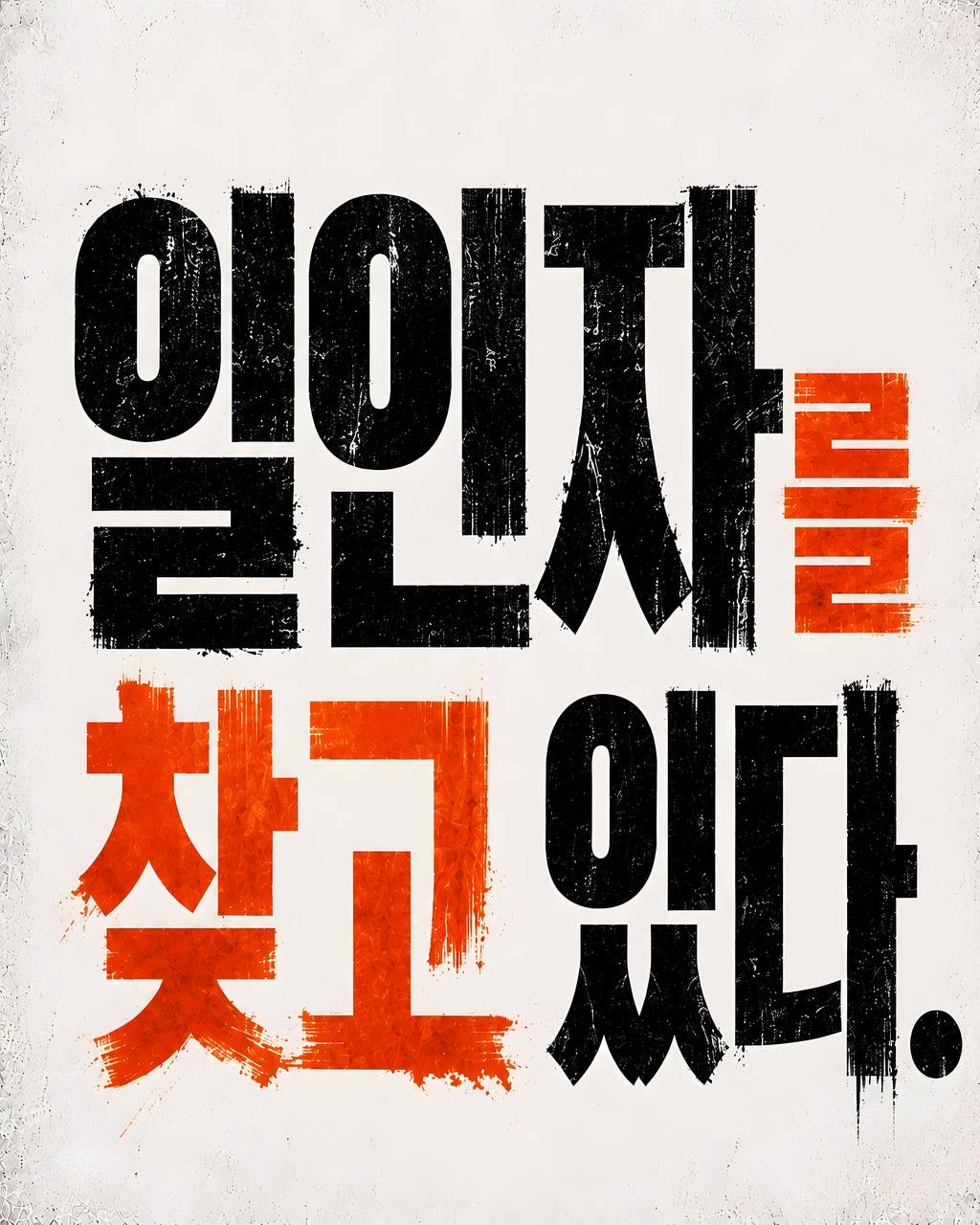 위버맨쉬3 카드뉴스 1.jpg