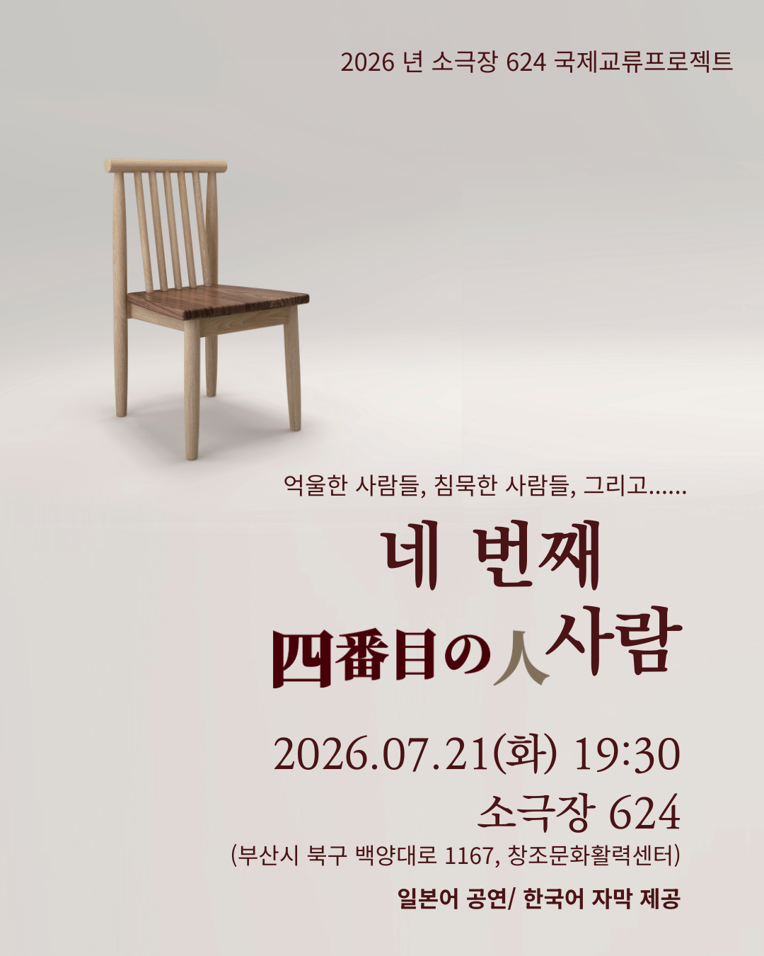 KakaoTalk_20260709_133027167.png