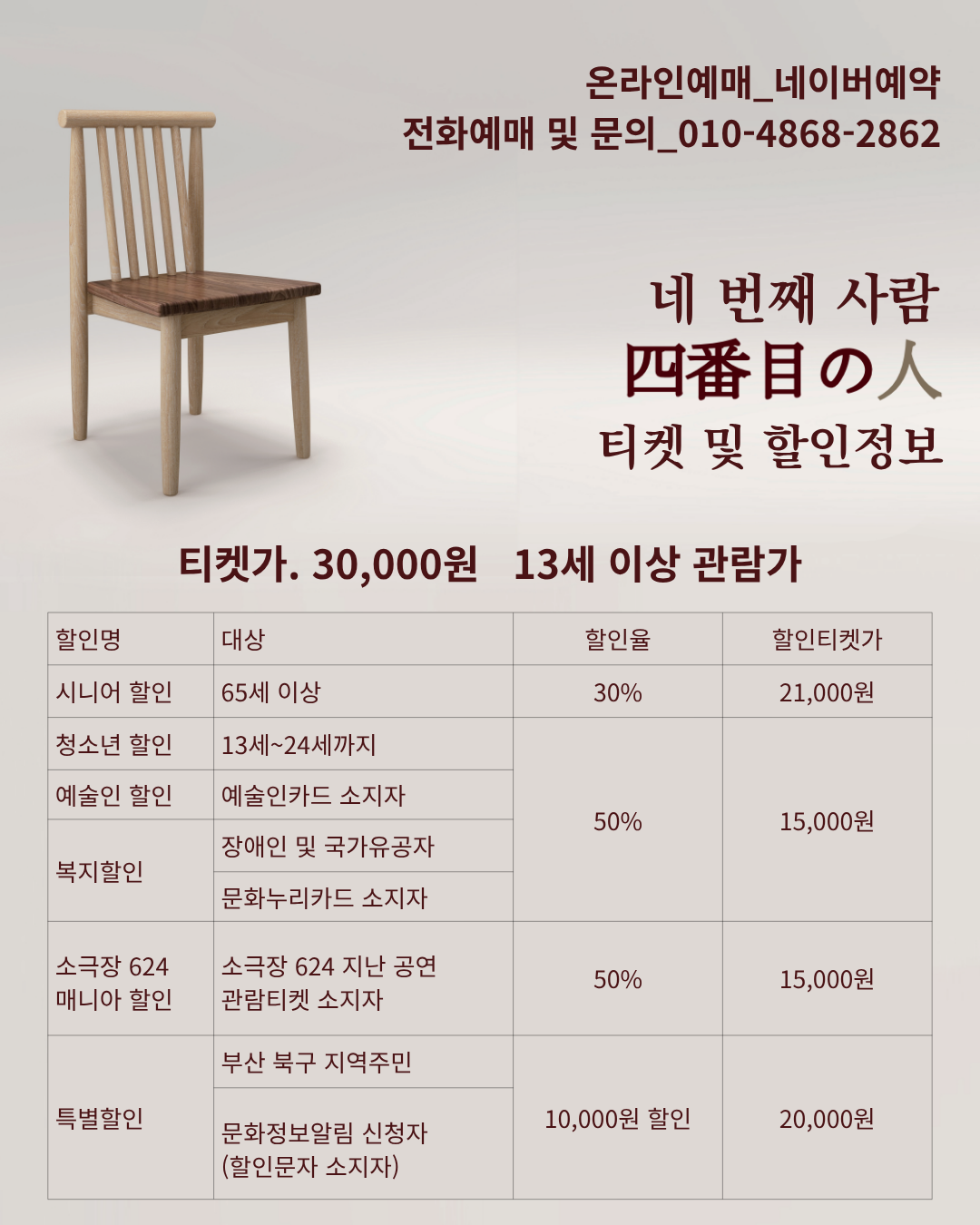 KakaoTalk_20260709_133027167_04.png