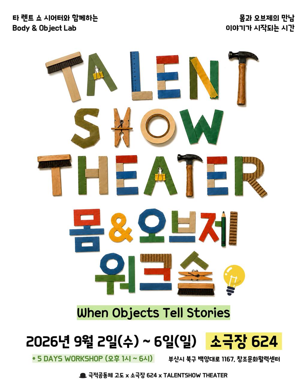 KakaoTalk_20260818_162722290.jpg