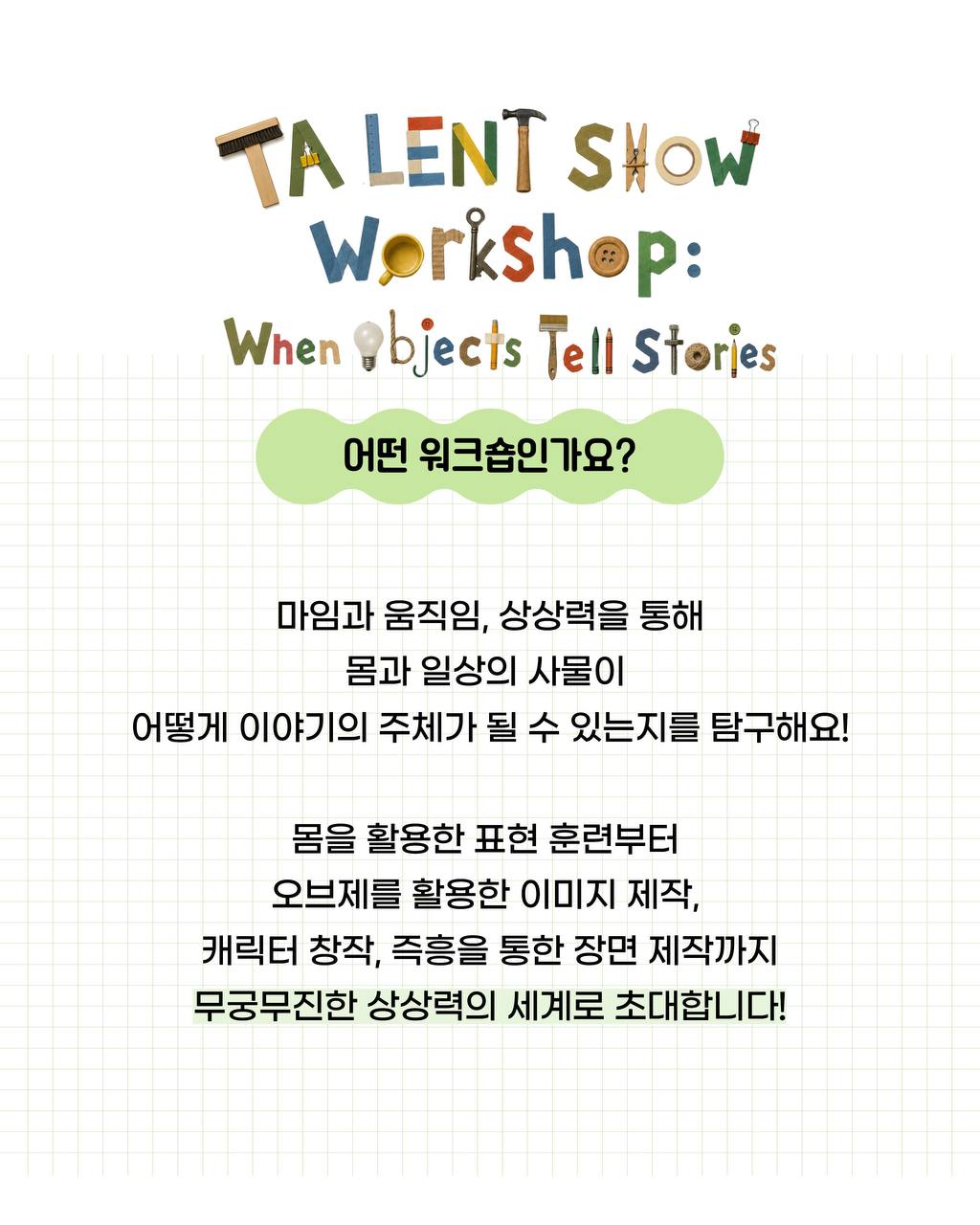 KakaoTalk_20260818_162722290_01.jpg