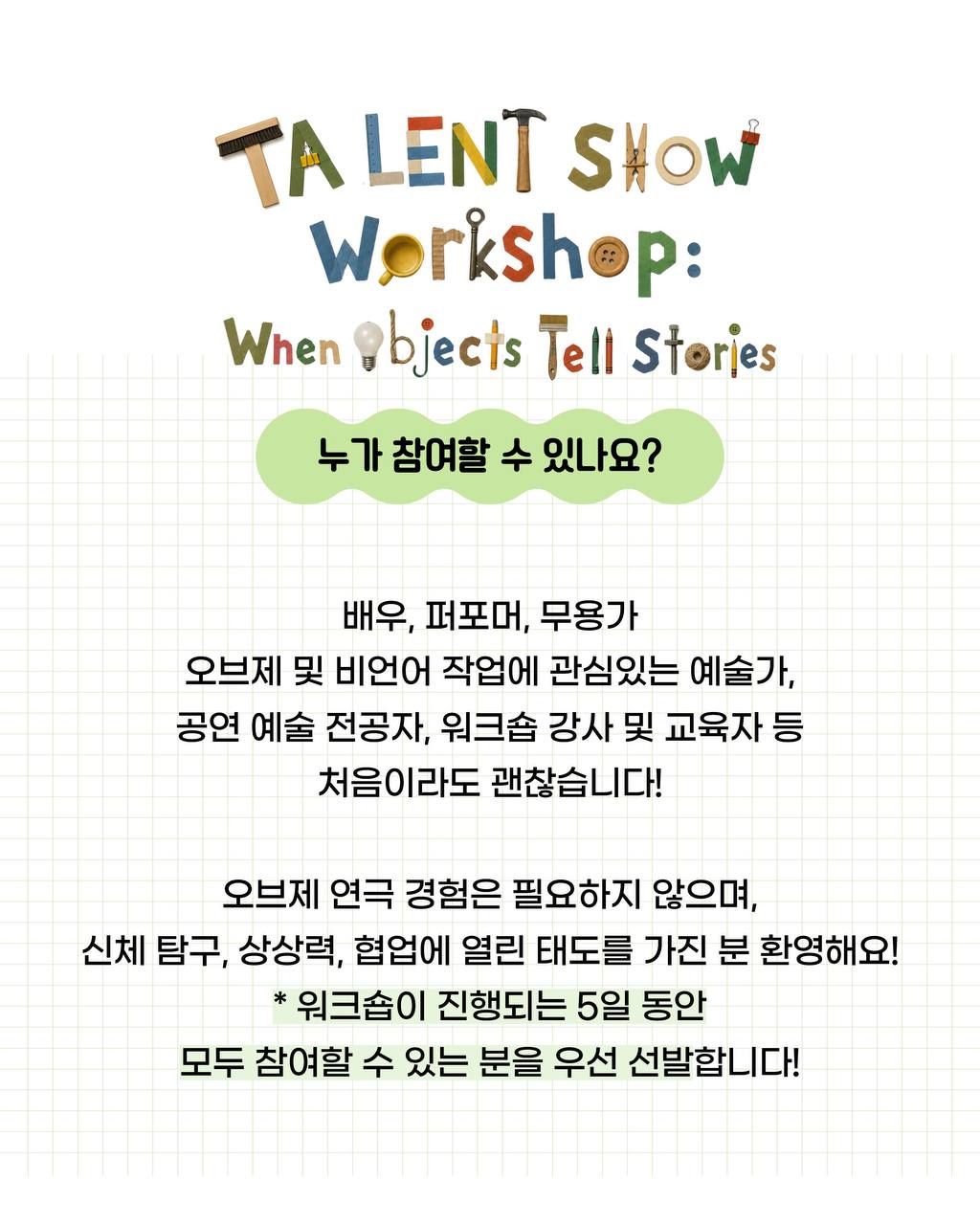 KakaoTalk_20260818_162722290_02.jpg