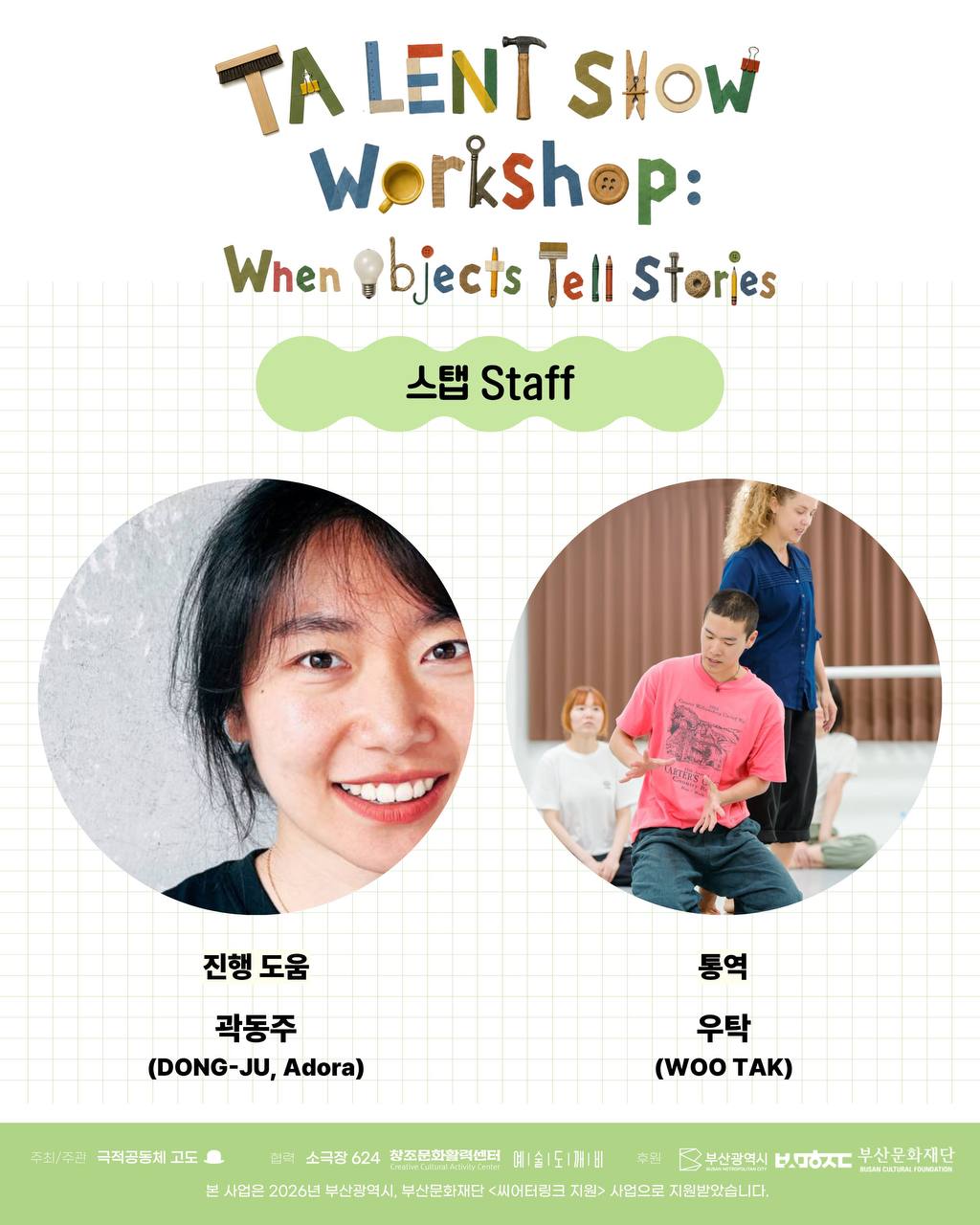 KakaoTalk_20260818_162722290_06.jpg