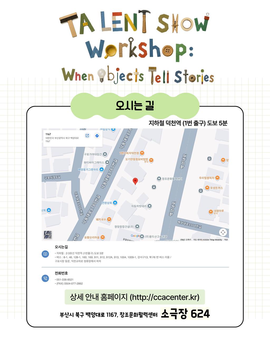 KakaoTalk_20260818_162722290_07.jpg