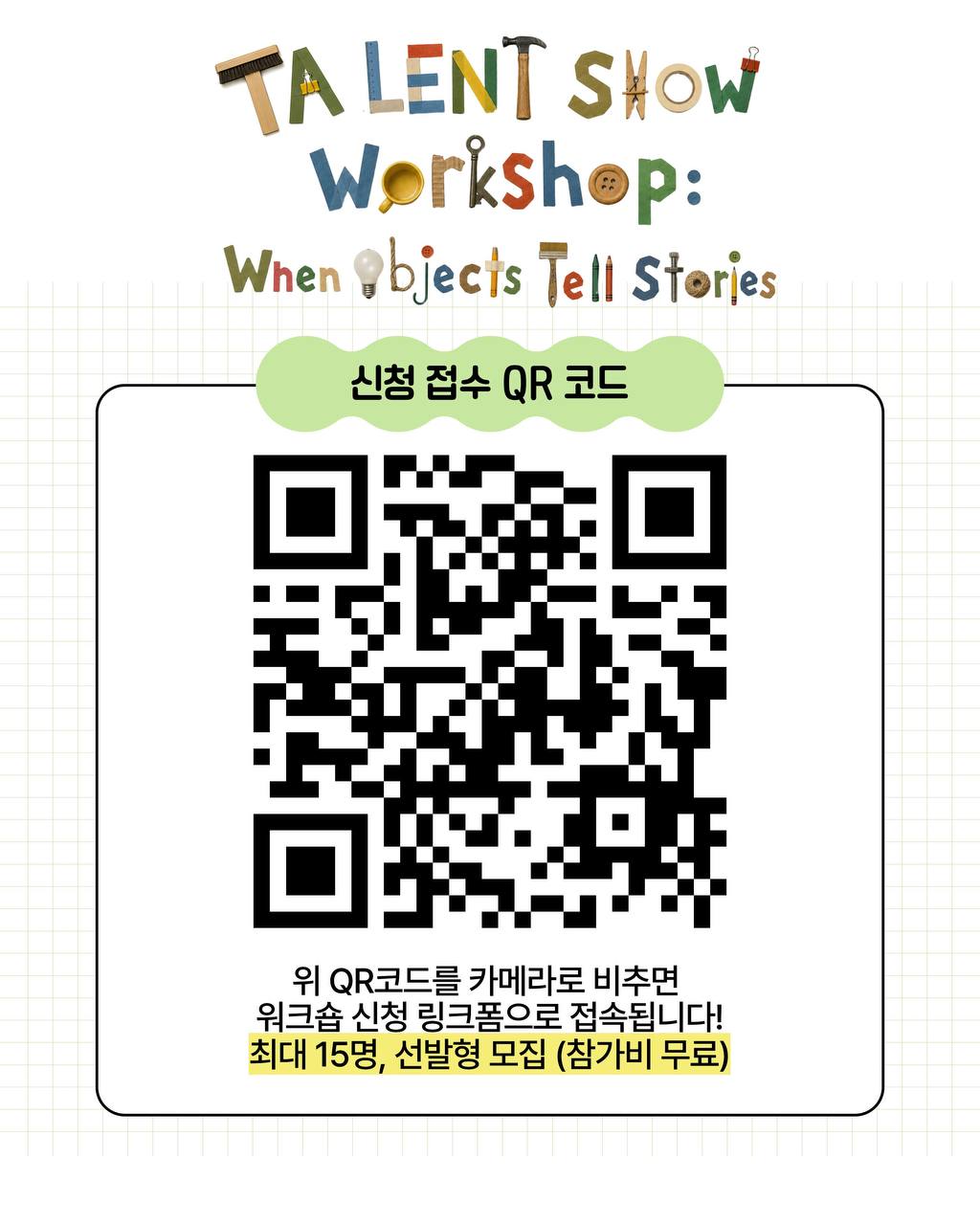 KakaoTalk_20260818_162722290_08.jpg