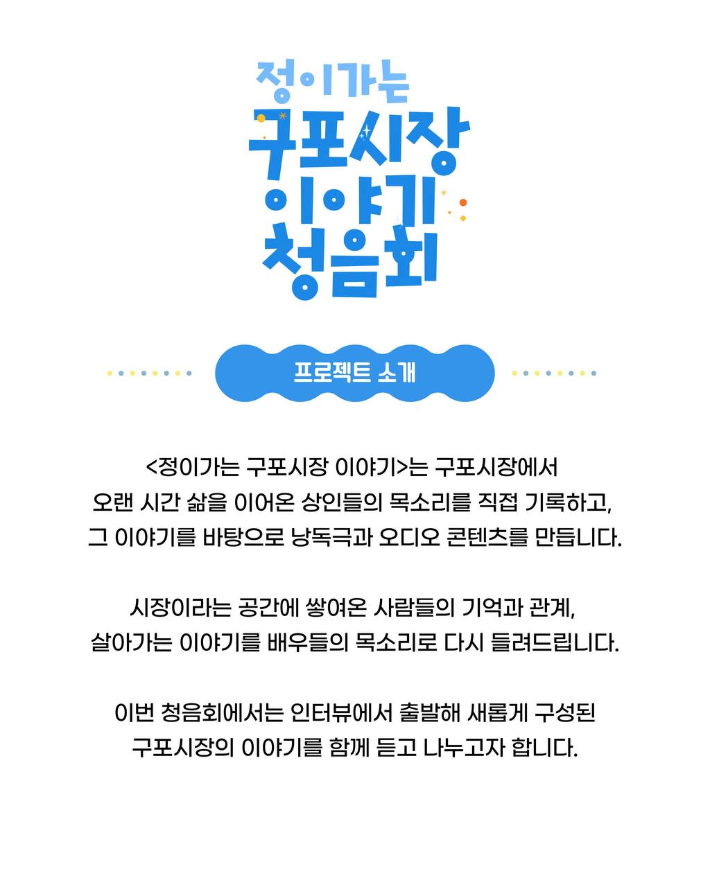 KakaoTalk_20260821_115847831_01.jpg