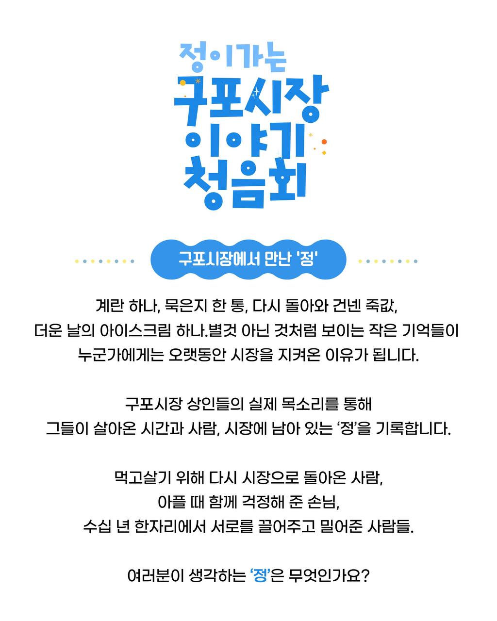KakaoTalk_20260821_115847831_02.jpg