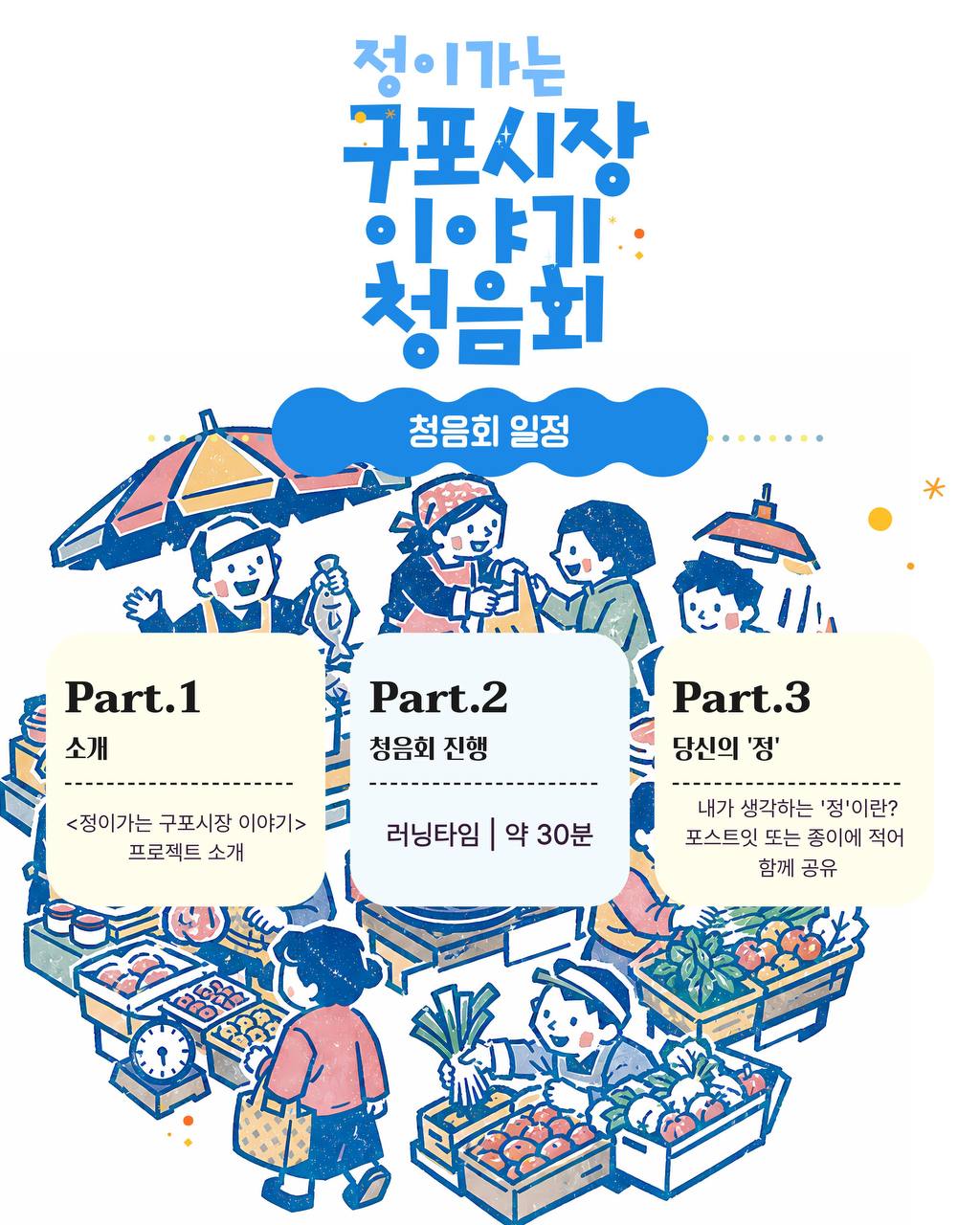 KakaoTalk_20260821_115847831_03.jpg