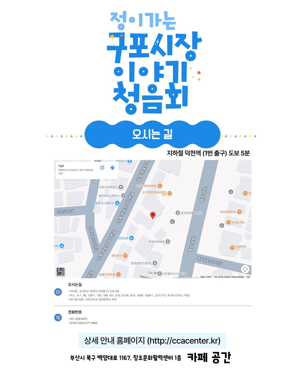KakaoTalk_20260821_115847831_04.jpg