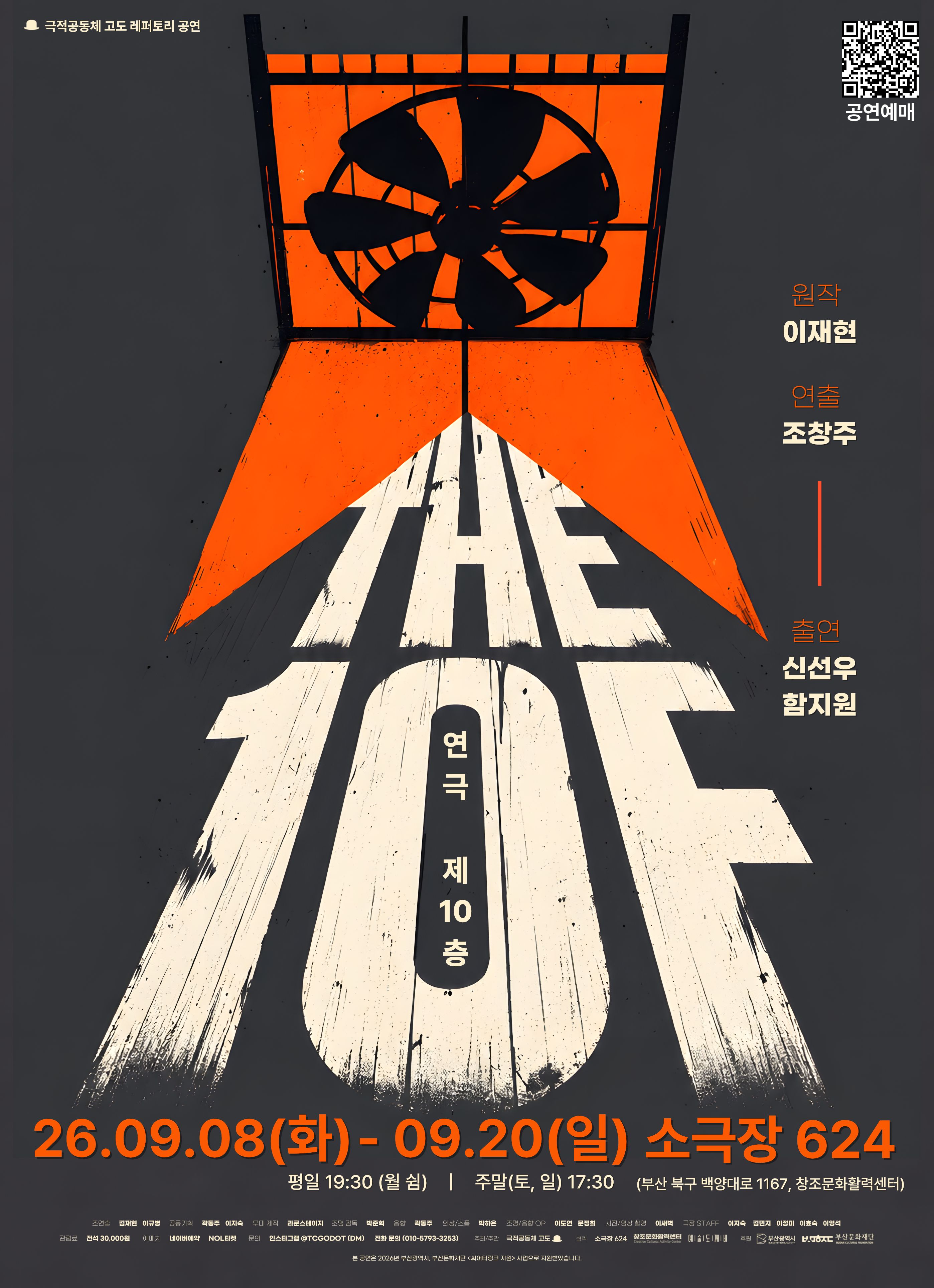 제10층 카드뉴스 (21).jpg