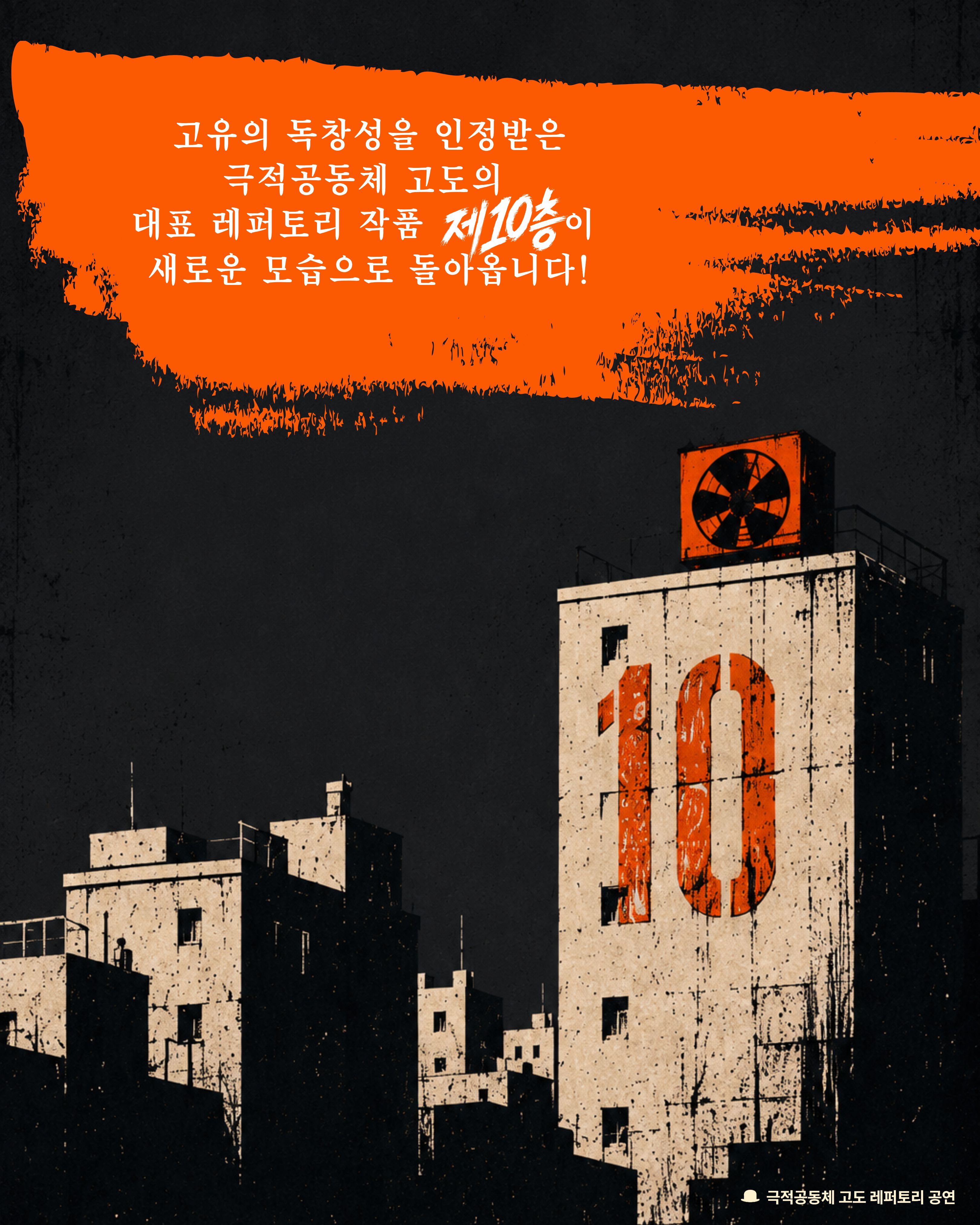 제10층 카드뉴스 (1).jpg