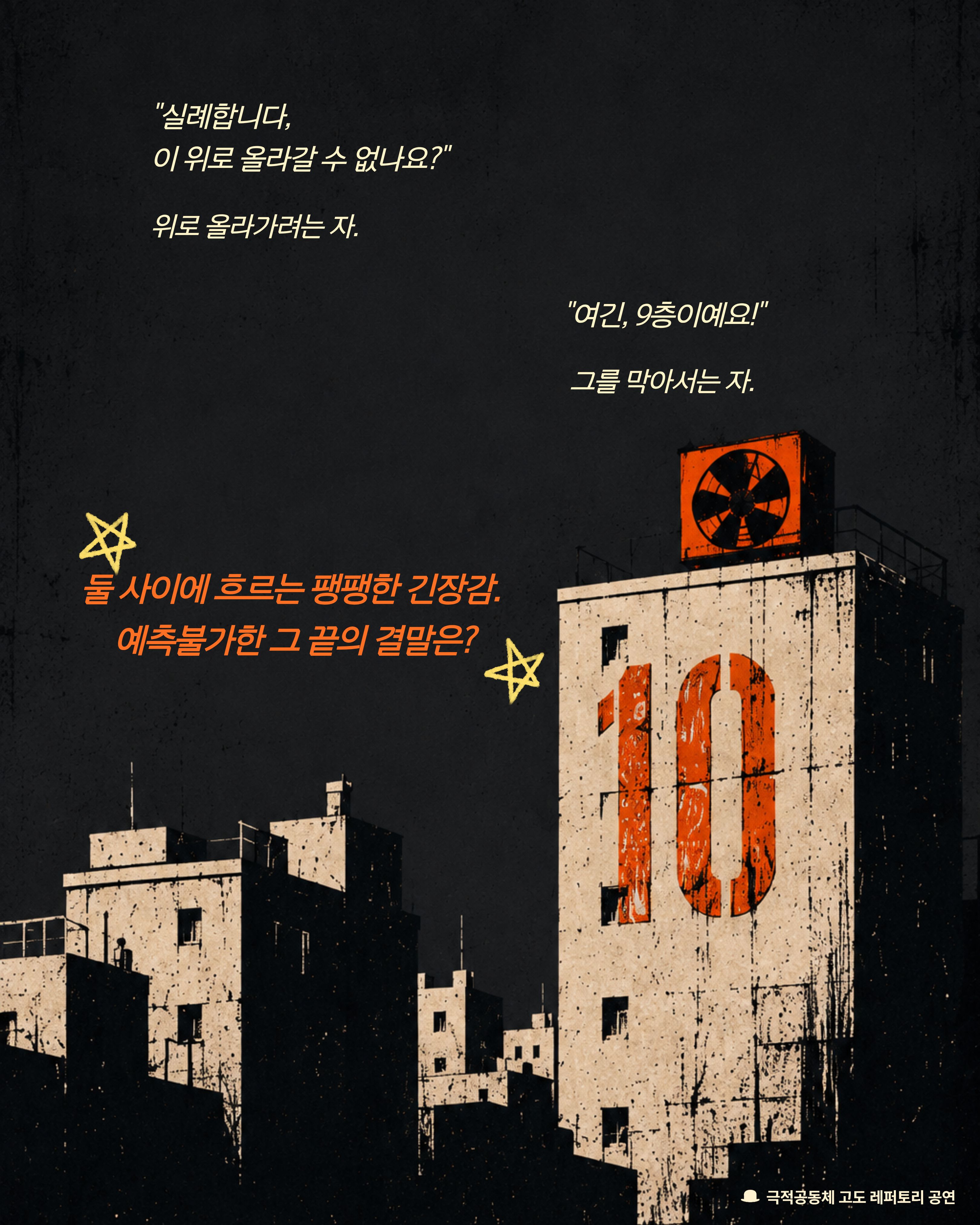 제10층 카드뉴스 (8).jpg