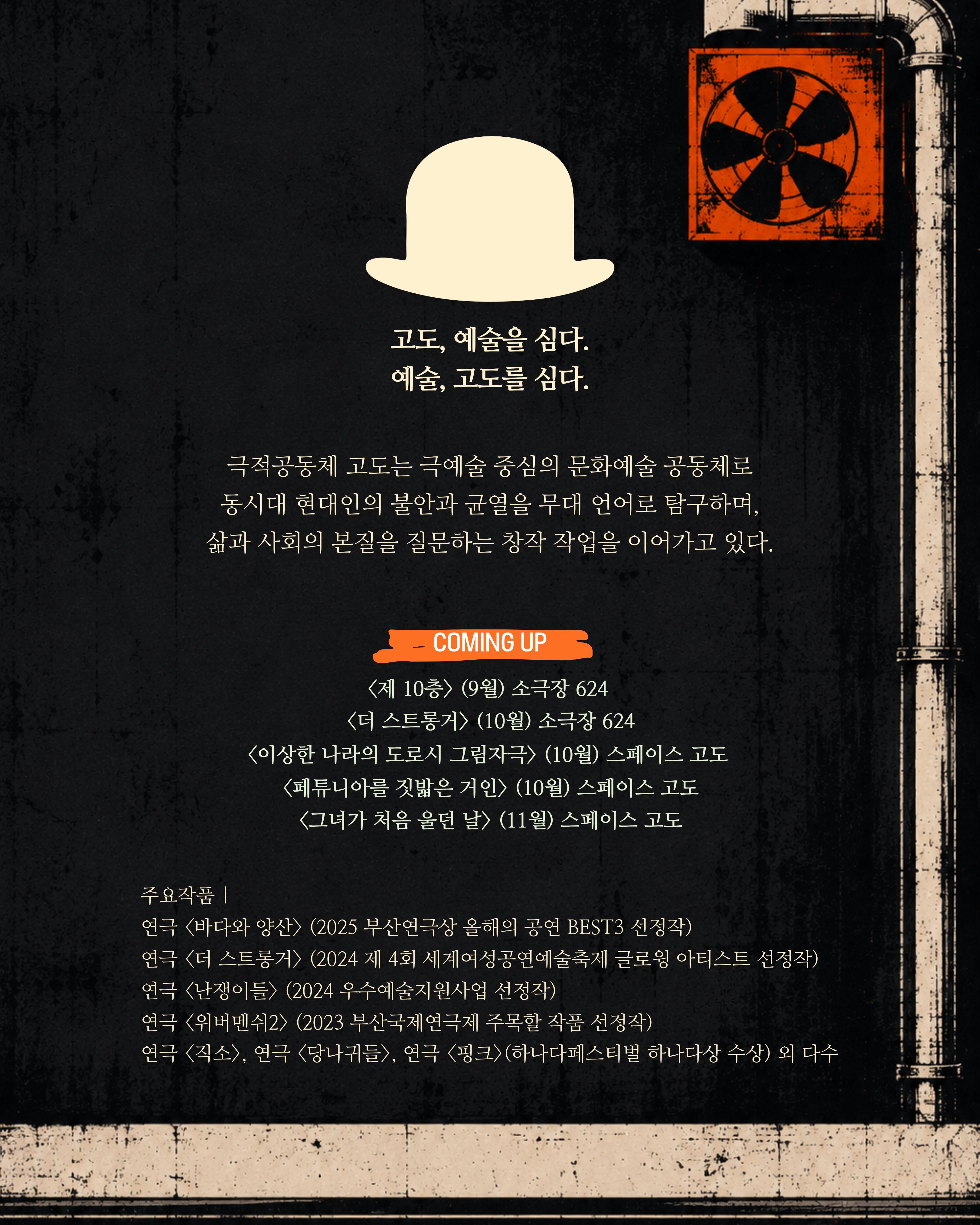 제10층 카드뉴스 (9).jpg