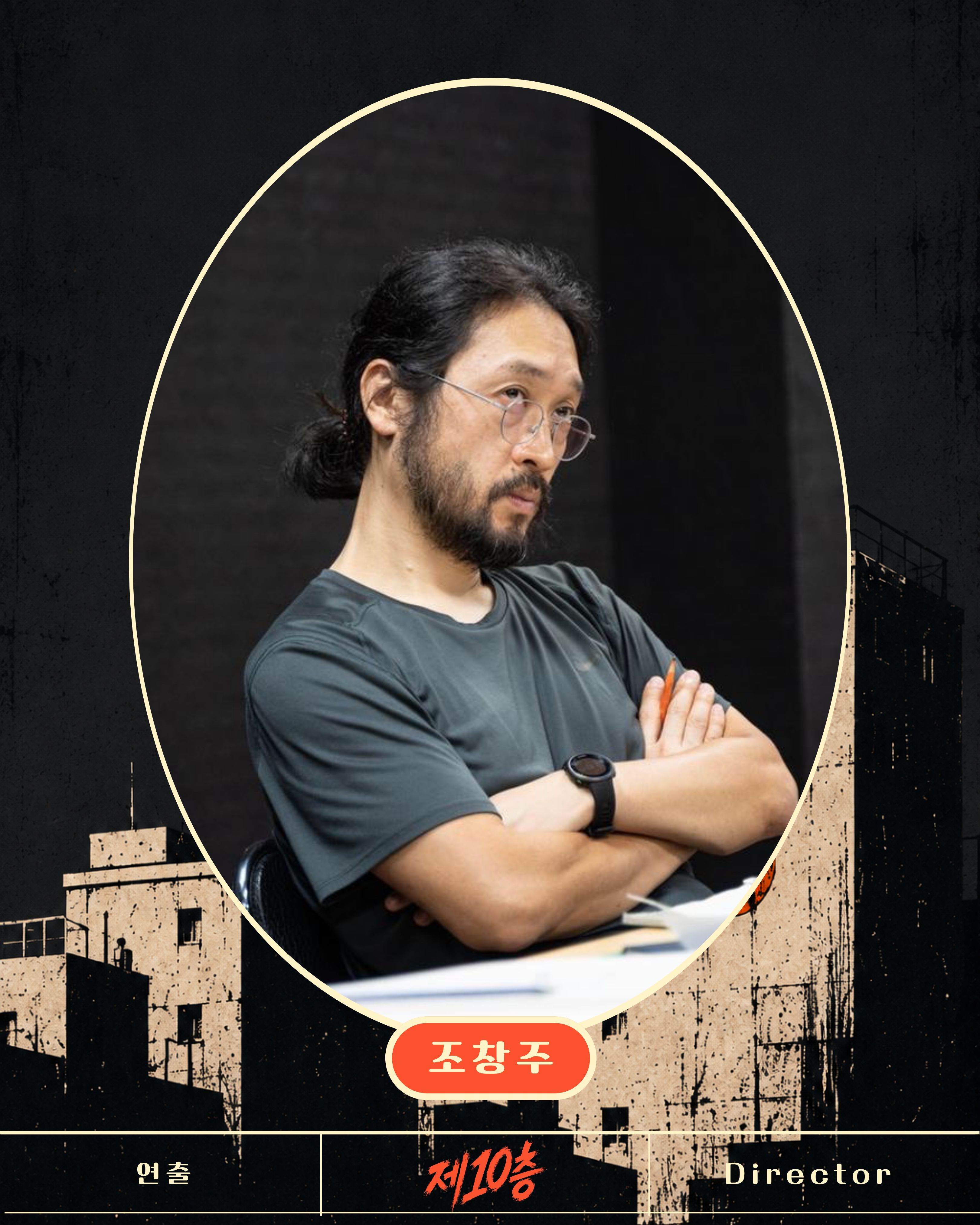제10층 카드뉴스 (10).jpg