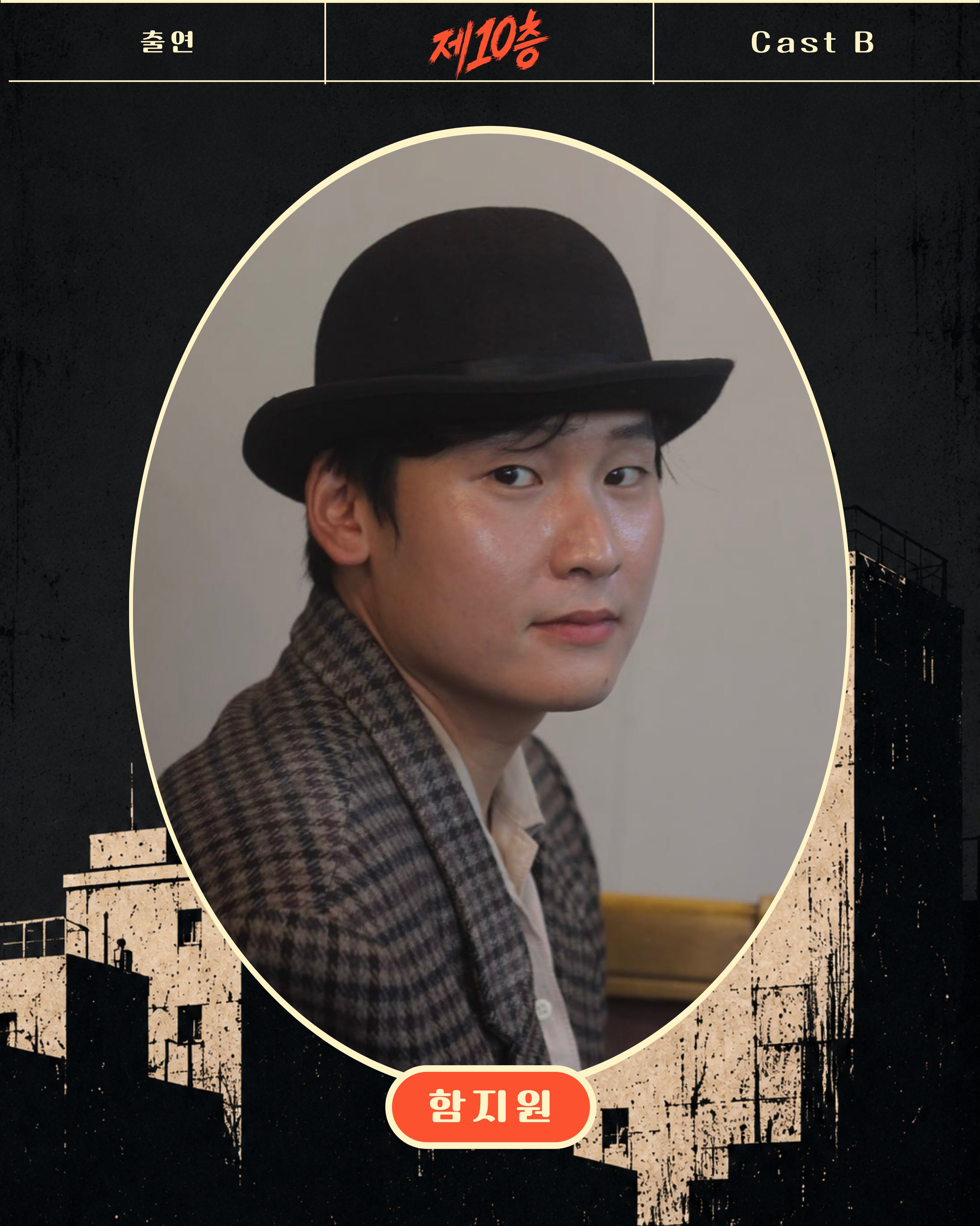 제10층 카드뉴스 (12).jpg