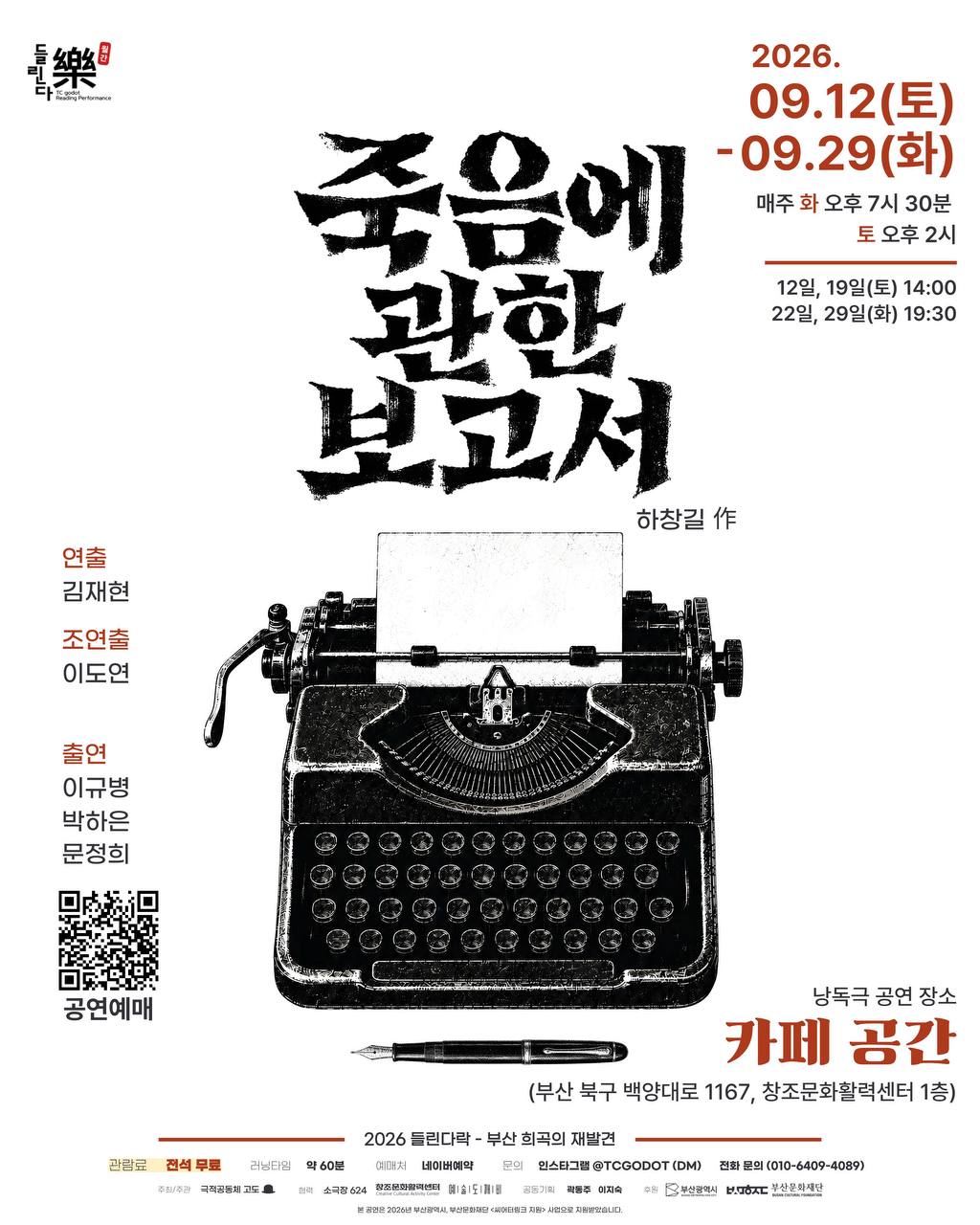 KakaoTalk_20260822_133149923.jpg