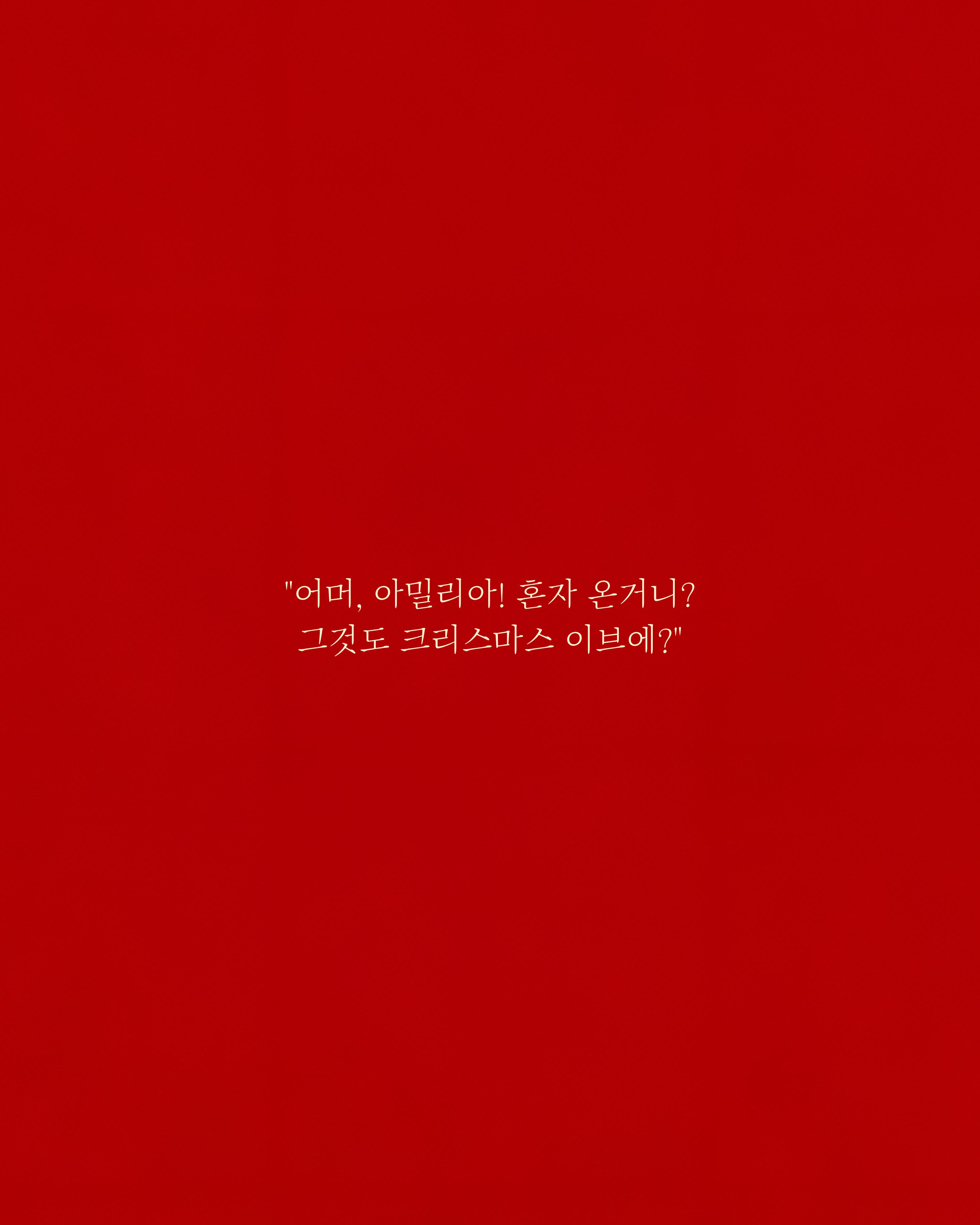 KakaoTalk_20261020_144249978.jpg