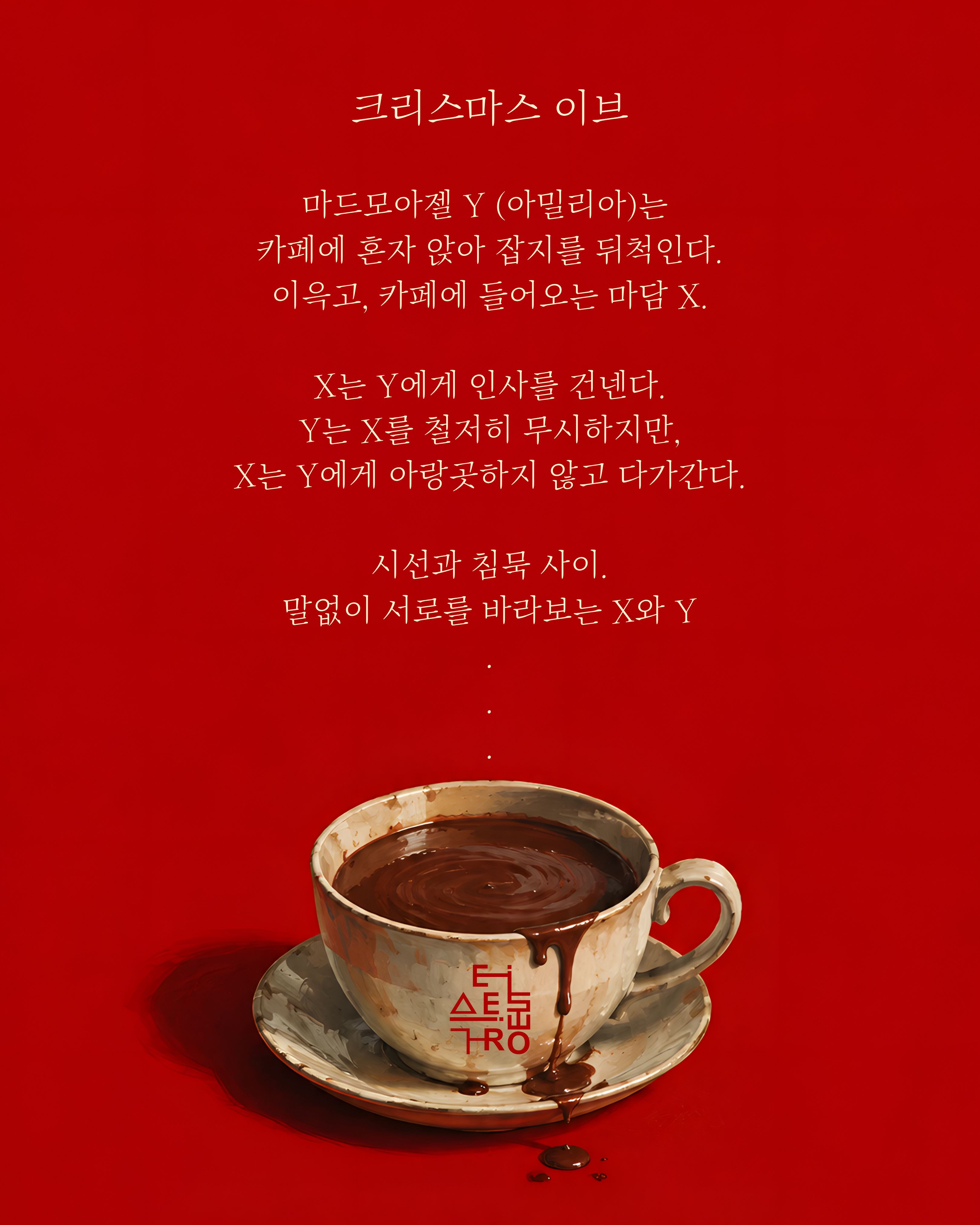 KakaoTalk_20261020_144249978_01.jpg