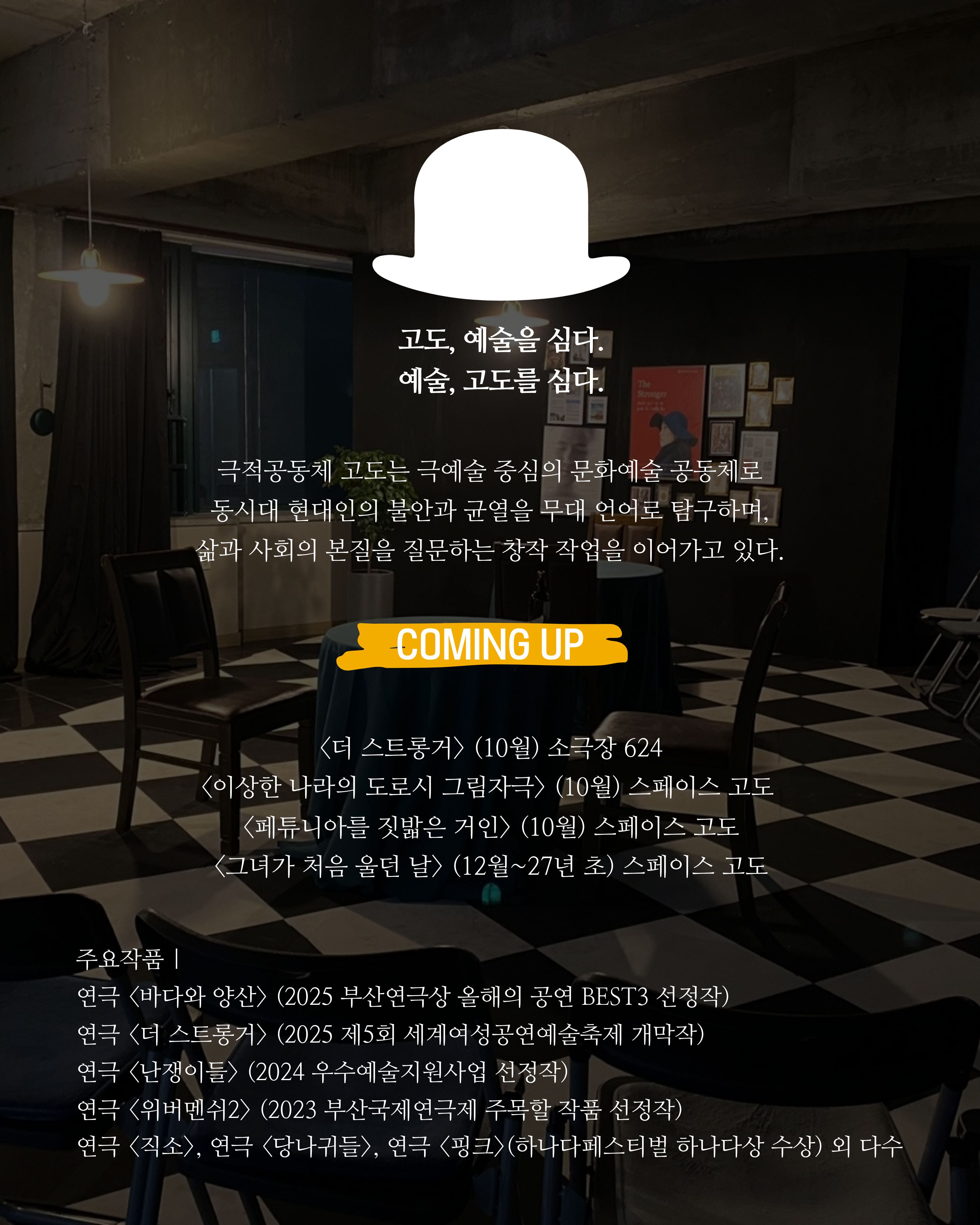 KakaoTalk_20261020_144249978_03.jpg