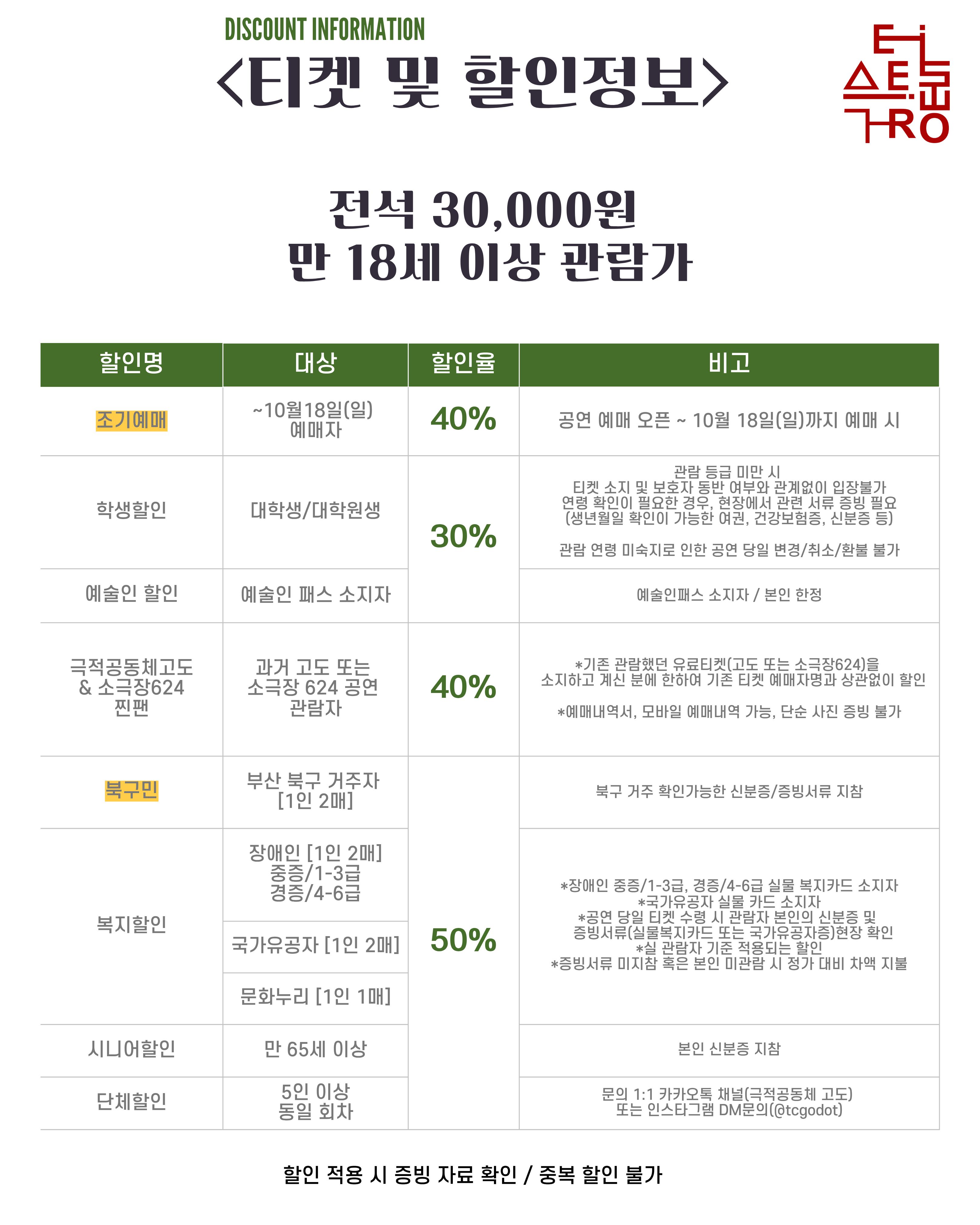 KakaoTalk_20261020_144249978_08.jpg