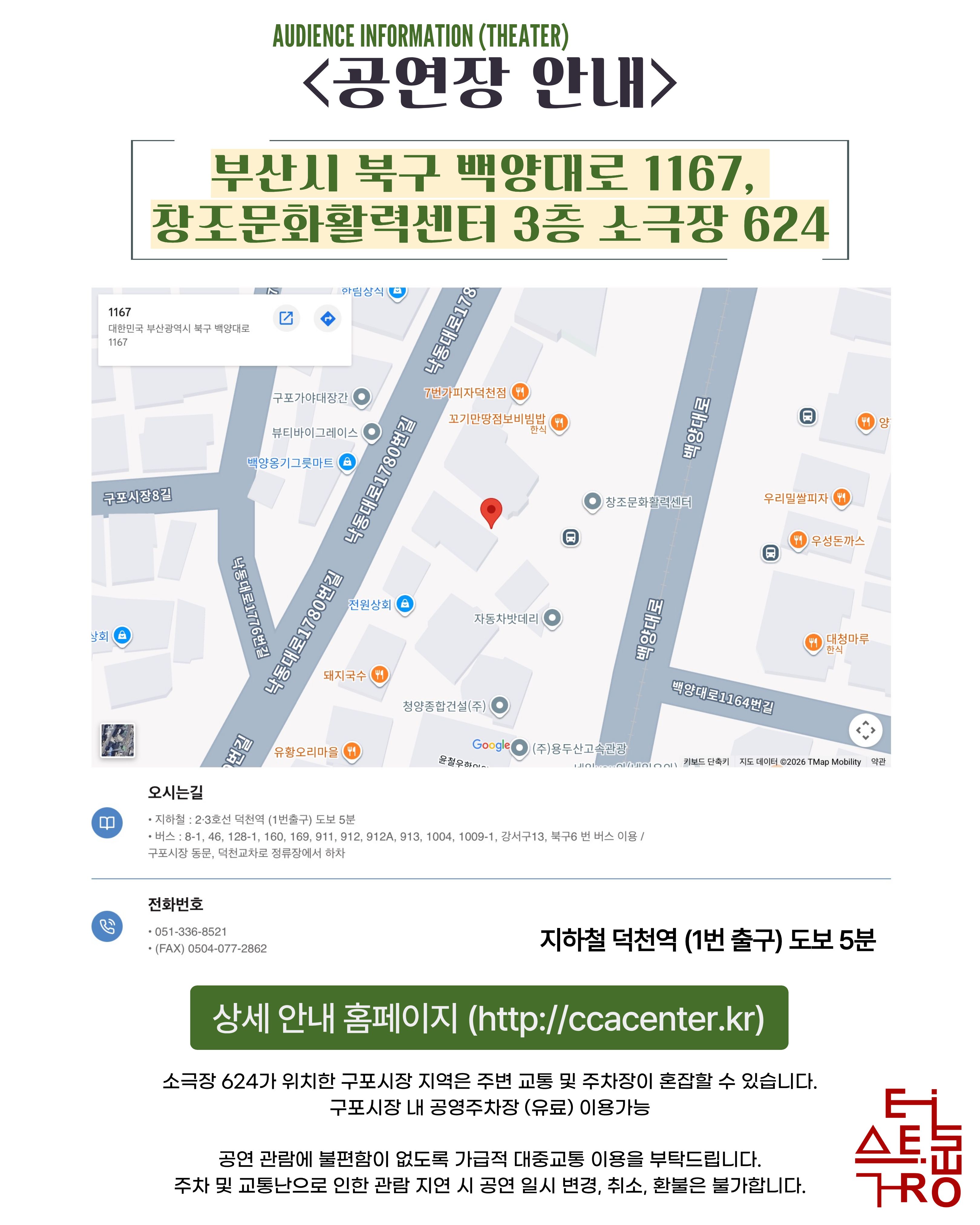 KakaoTalk_20261020_144249978_09.jpg